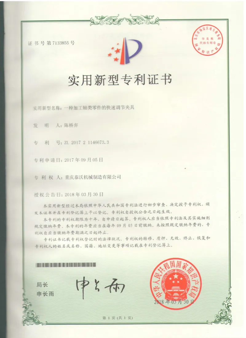 Сертификаты (1)