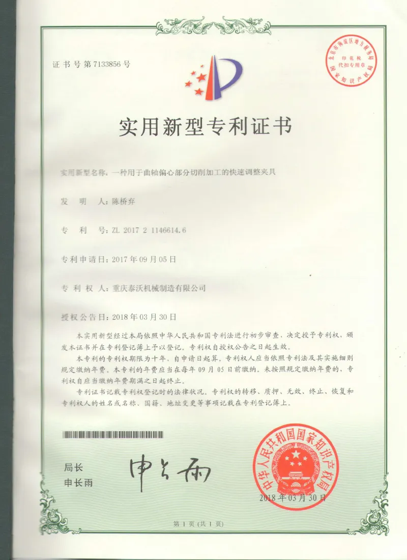 Сертификаты (10)