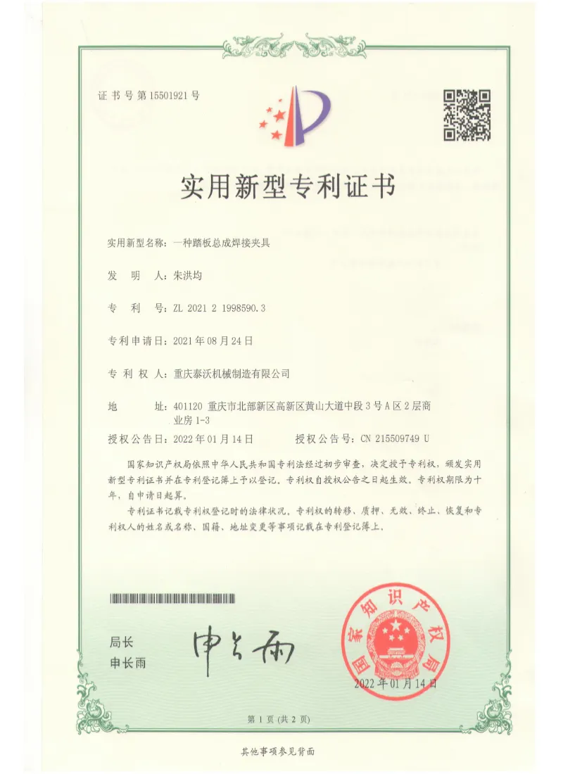 Сертификаты (17)