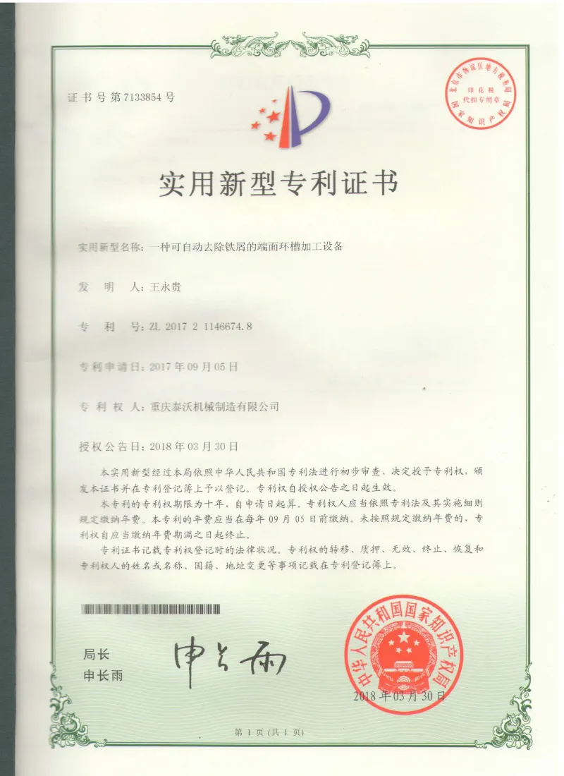 Сертификаты (2)