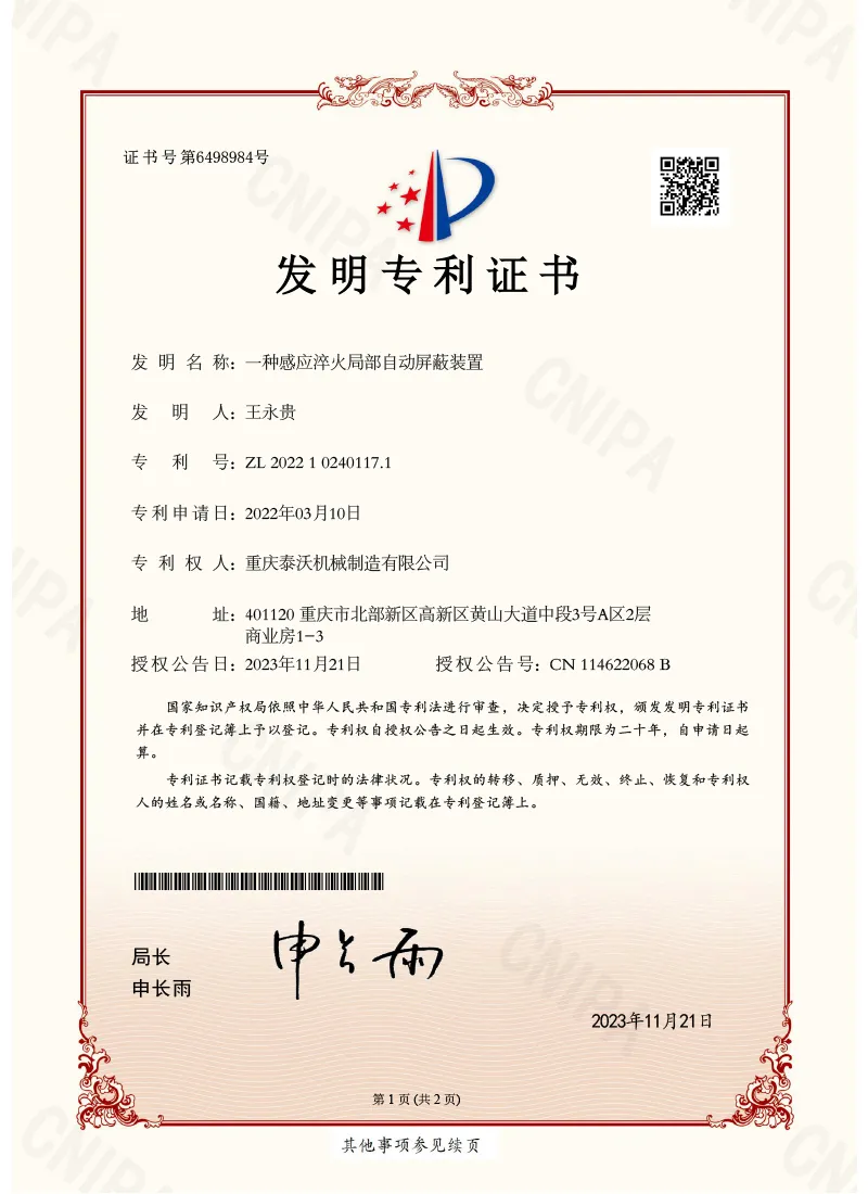 Сертификаты (20)