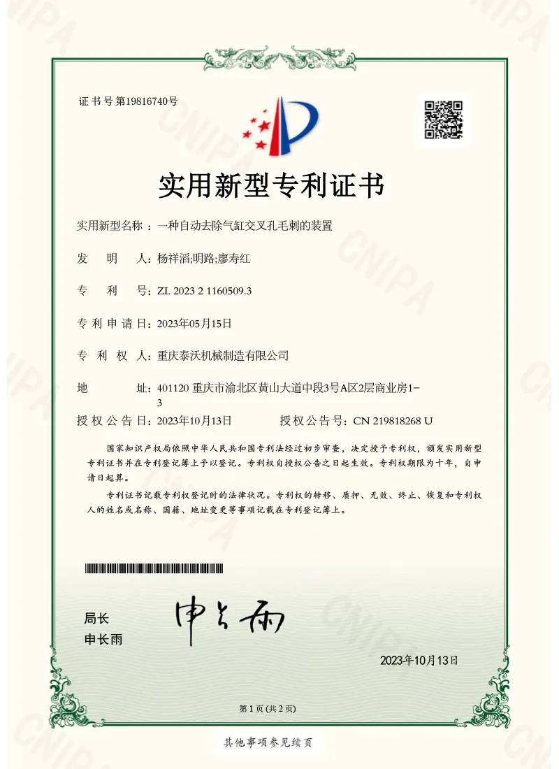 Сертификаты (21)