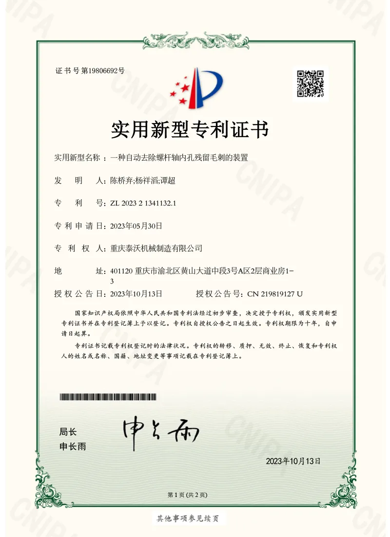 Сертификаты (22)