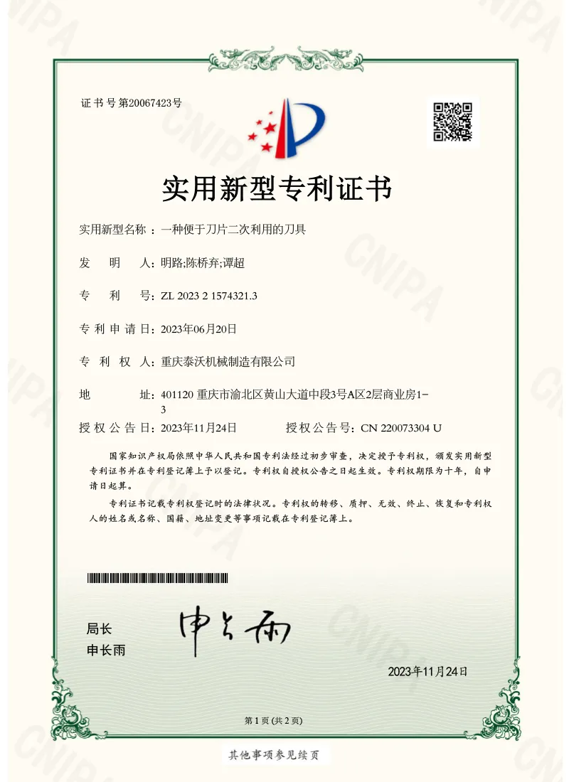 Сертификаты (23)