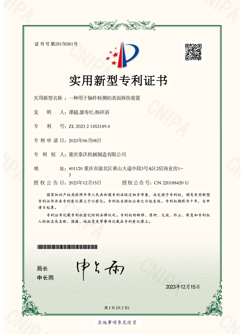 Сертификаты (24)