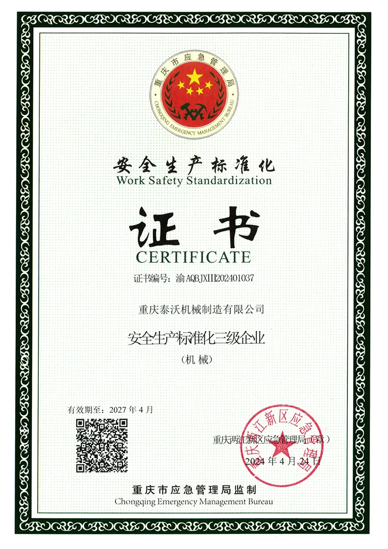 Сертификаты (29)