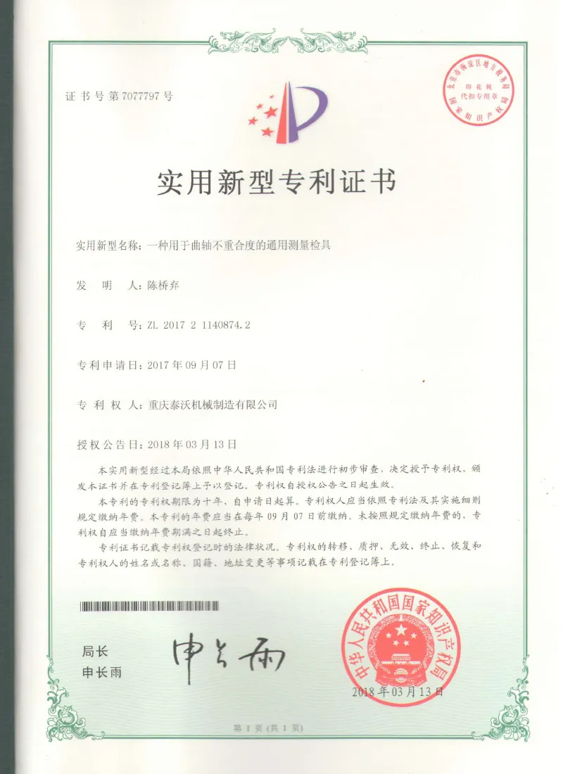 Сертификаты (4)