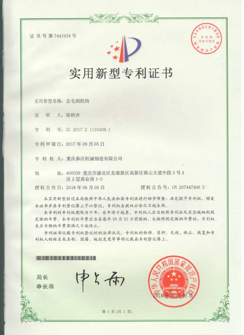 Сертификаты (6)