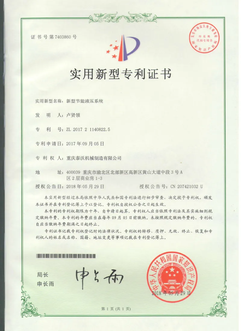 Сертификаты (7)