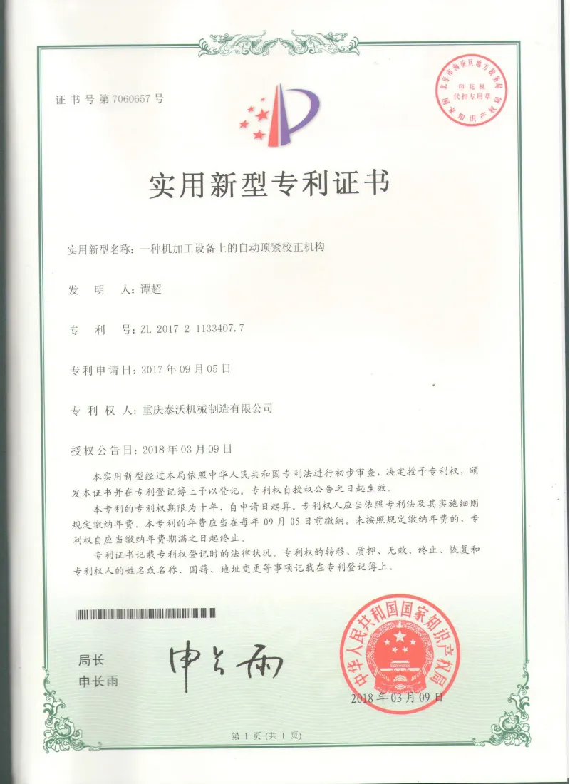 Сертификаты (8)