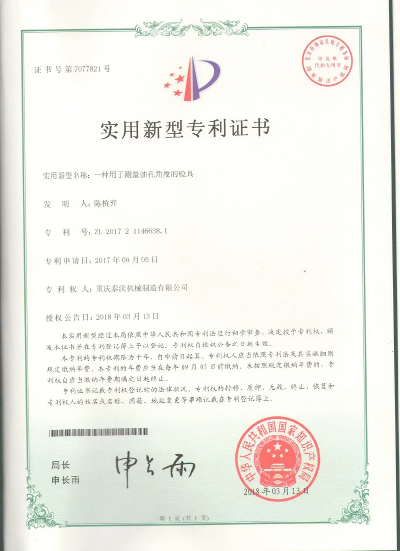 Сертификаты (9)